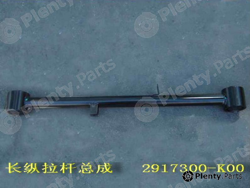 Genuine GREAT WALL part 2917300K00 Replacement part