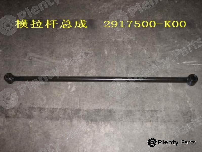 Genuine GREAT WALL part 2917500K00 Replacement part