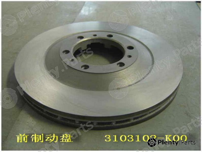 Genuine GREAT WALL part 3103102K00 Brake Disc