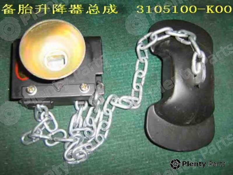 Genuine GREAT WALL part 3105100K00 Replacement part