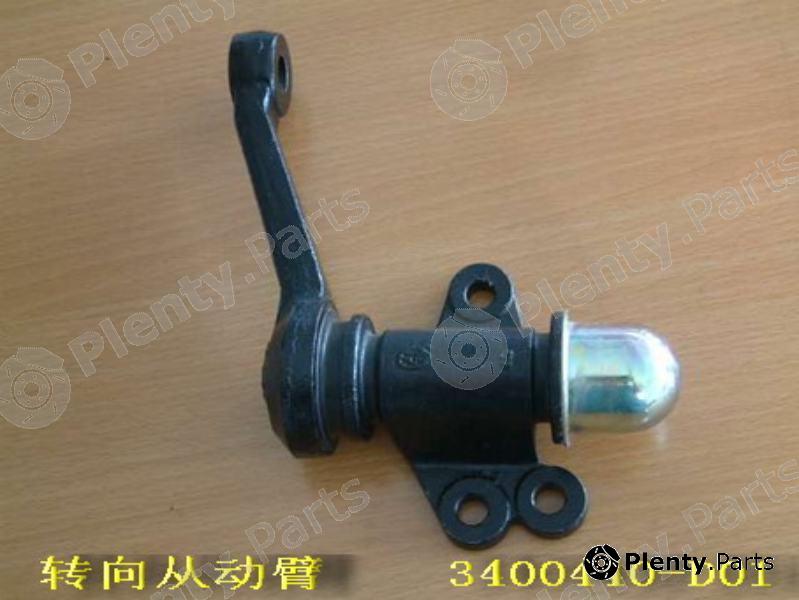 Genuine GREAT WALL part 3400440D01 Replacement part