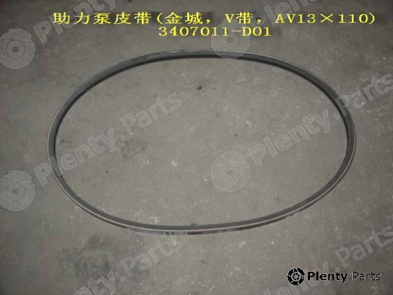Genuine GREAT WALL part 3407011D01 Replacement part