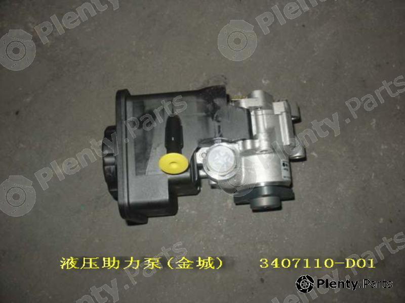 Genuine GREAT WALL part 3407110D01 Replacement part