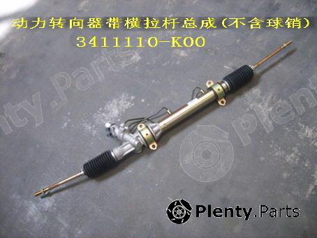 Genuine GREAT WALL part 3411110K00 Replacement part