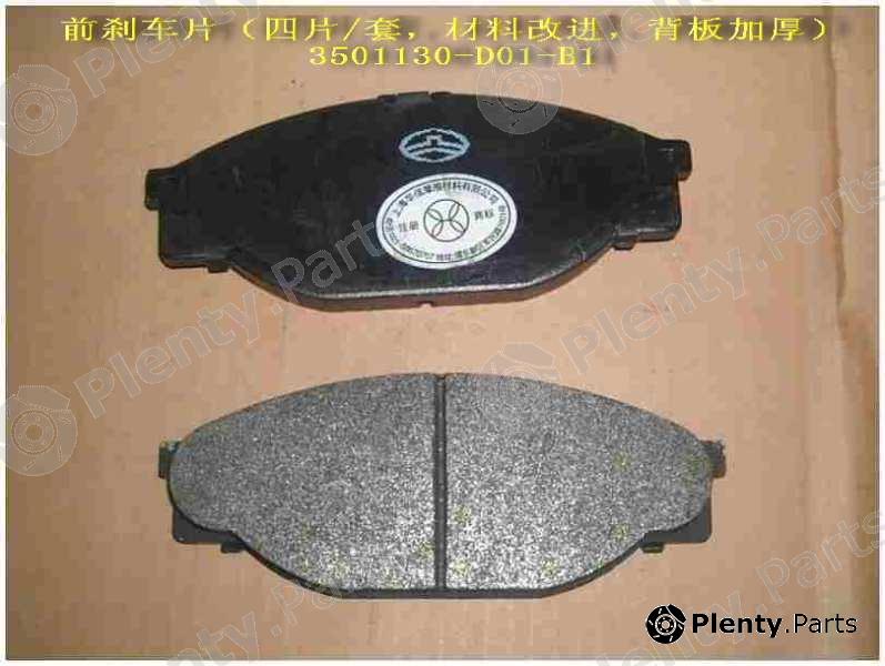 Genuine GREAT WALL part 3501130D01B1 Replacement part