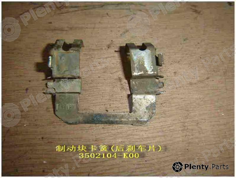 Genuine GREAT WALL part 3502104K00 Replacement part