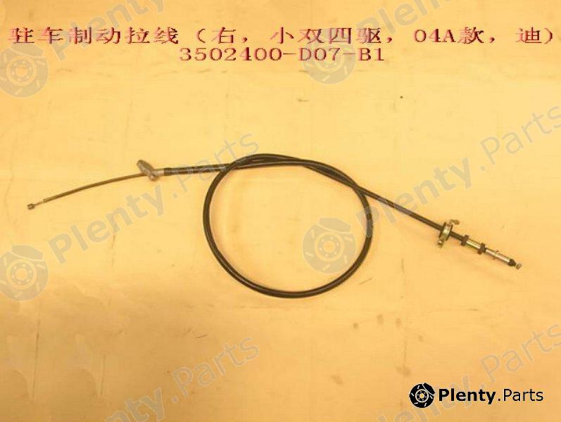 Genuine GREAT WALL part 3502400D07B1 Replacement part