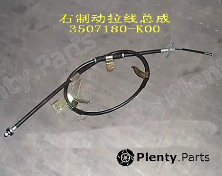 Genuine GREAT WALL part 3507180K00 Replacement part