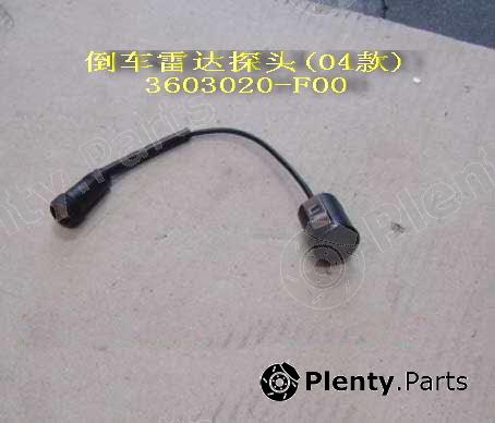 Genuine GREAT WALL part 3603020F00 Replacement part