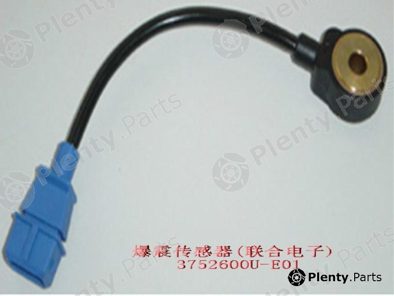 Genuine GREAT WALL part 3752600UE01 Replacement part