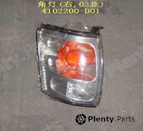 Genuine GREAT WALL part 4102200D01 Replacement part