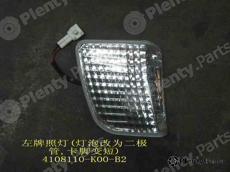 Genuine GREAT WALL part 4108110K00B2 Replacement part