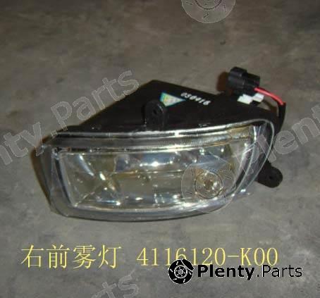 Genuine GREAT WALL part 4116120K00 Replacement part