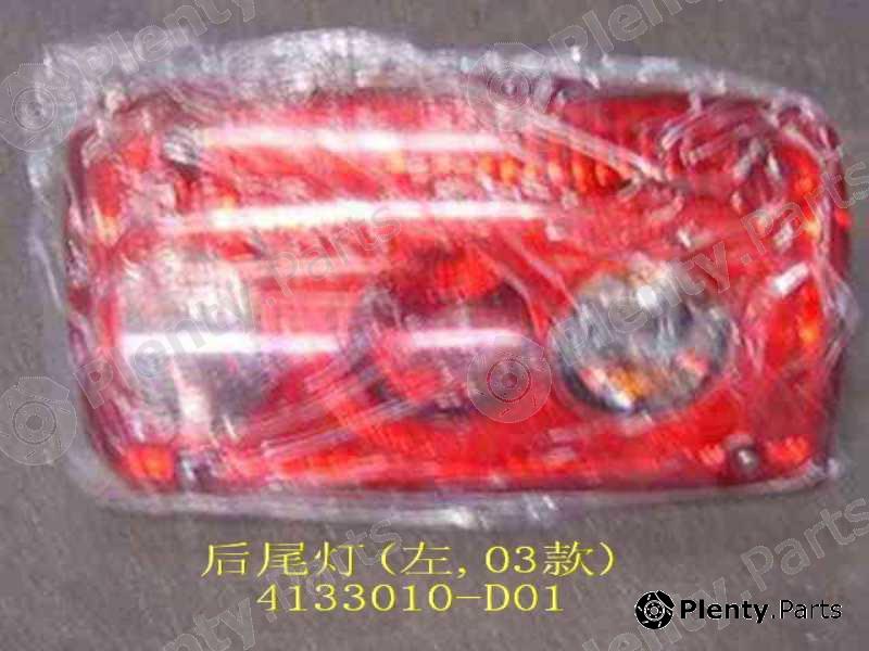 Genuine GREAT WALL part 4133010D01 Replacement part