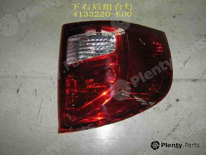 Genuine GREAT WALL part 4133220K00 Replacement part