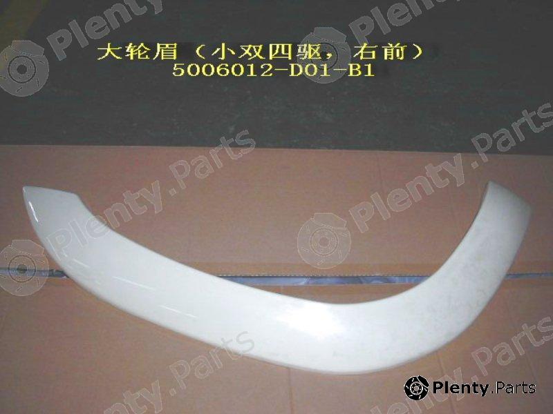 Genuine GREAT WALL part 5006012D01B1 Replacement part