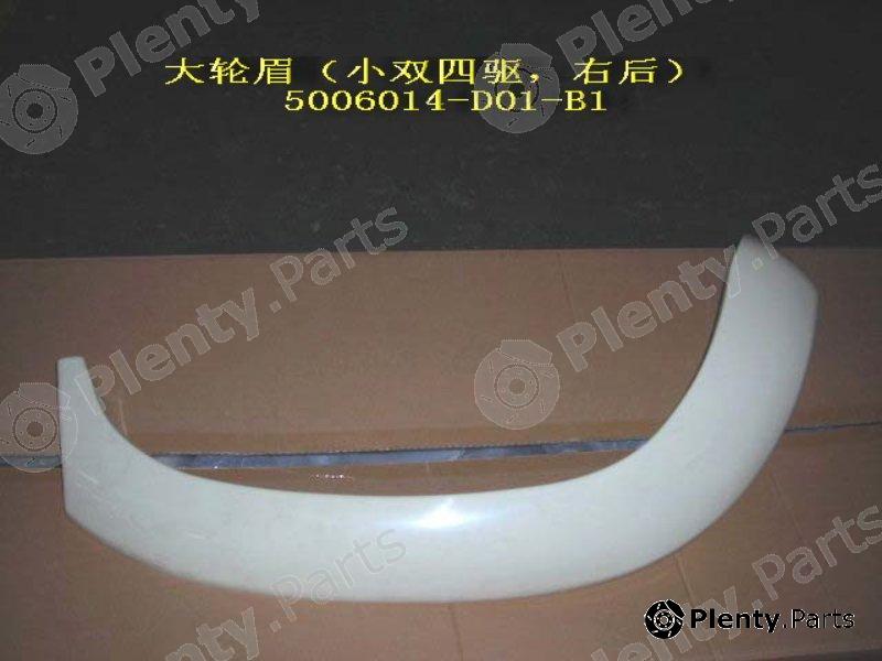 Genuine GREAT WALL part 5006014D01B1 Replacement part