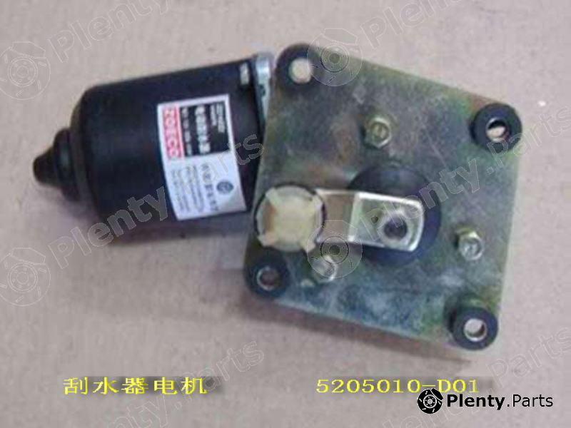 Genuine GREAT WALL part 5205010D01 Replacement part