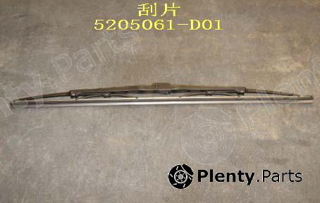 Genuine GREAT WALL part 5205061D01 Replacement part