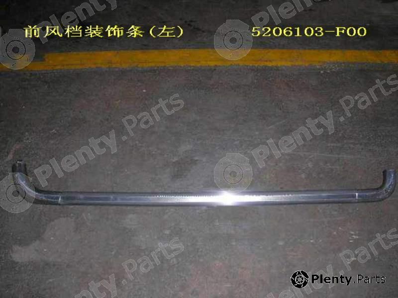 Genuine GREAT WALL part 5206103F00 Replacement part