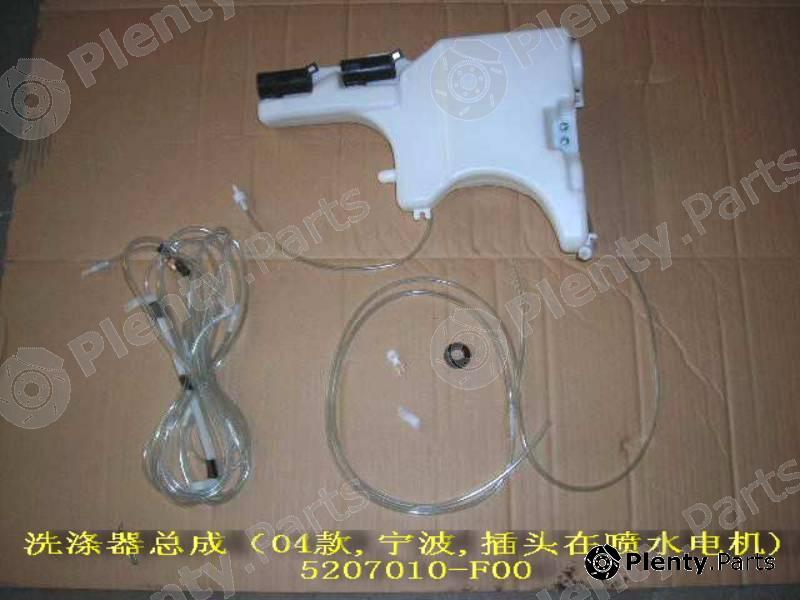 Genuine GREAT WALL part 5207010F00 Replacement part