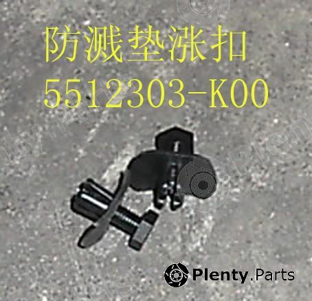 Genuine GREAT WALL part 5512302K00SH Replacement part
