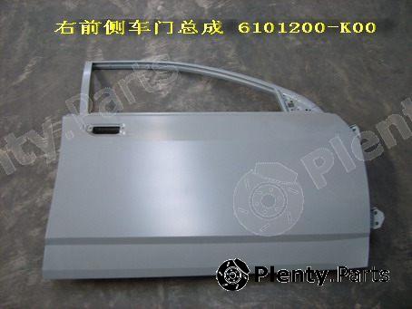 Genuine GREAT WALL part 6101200K00 Replacement part