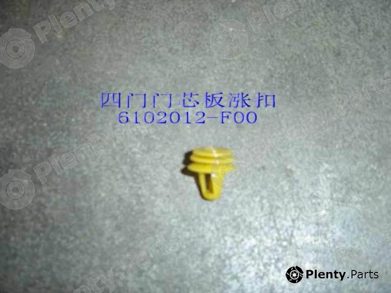 Genuine GREAT WALL part 6102012F00 Replacement part