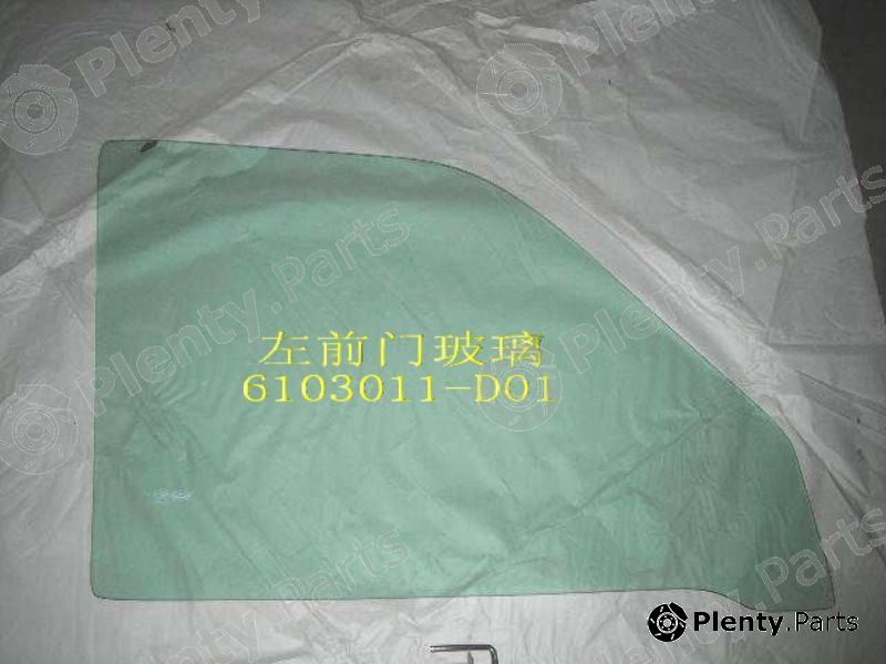 Genuine GREAT WALL part 6103011D01 Replacement part
