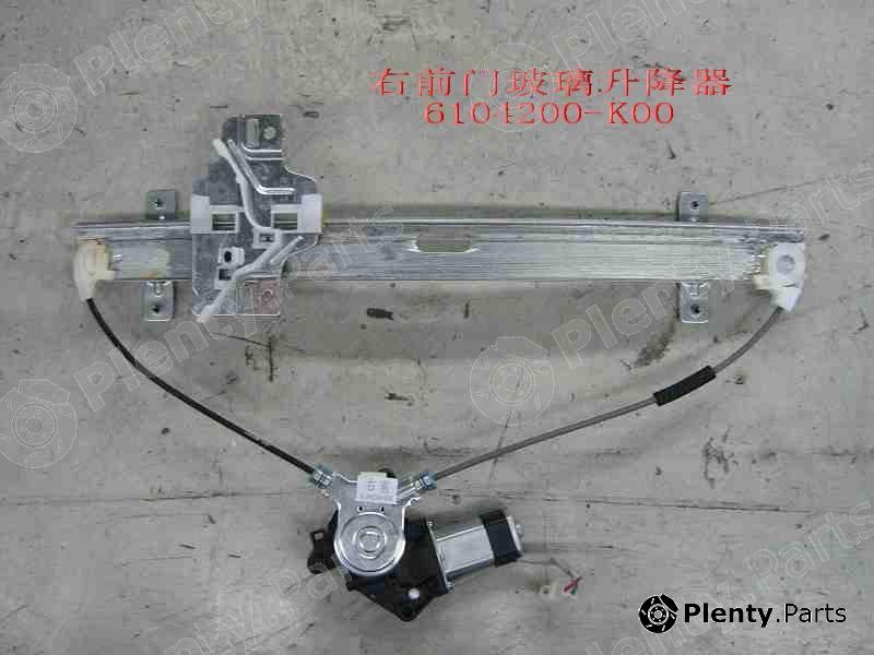 Genuine GREAT WALL part 6104200K00 Replacement part