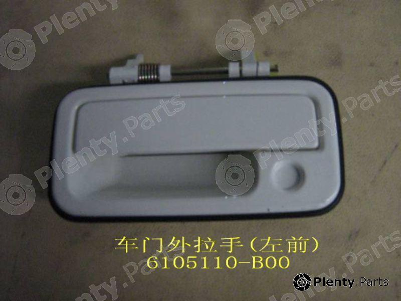 Genuine GREAT WALL part 6105110B00 Replacement part