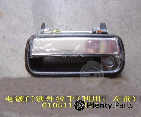 Genuine GREAT WALL part 6105111D01 Replacement part