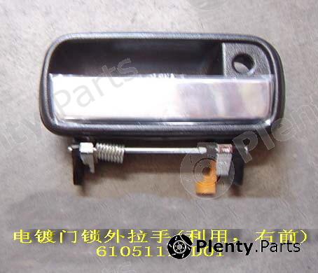 Genuine GREAT WALL part 6105112D01 Replacement part