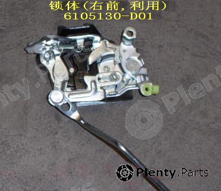 Genuine GREAT WALL part 6105130D01 Replacement part