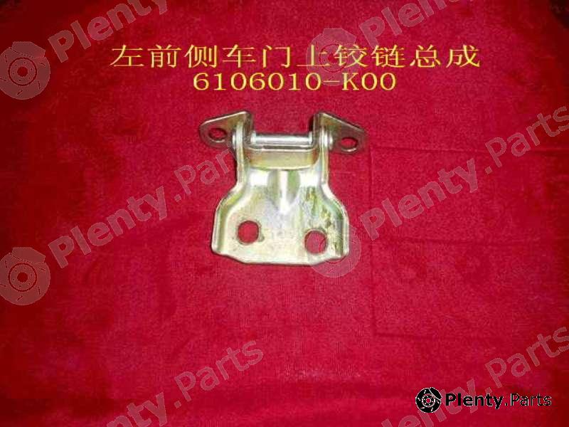 Genuine GREAT WALL part 6106010K00 Replacement part
