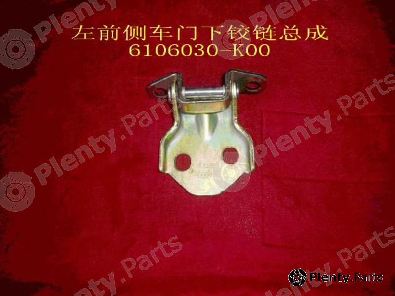 Genuine GREAT WALL part 6106030K00 Replacement part