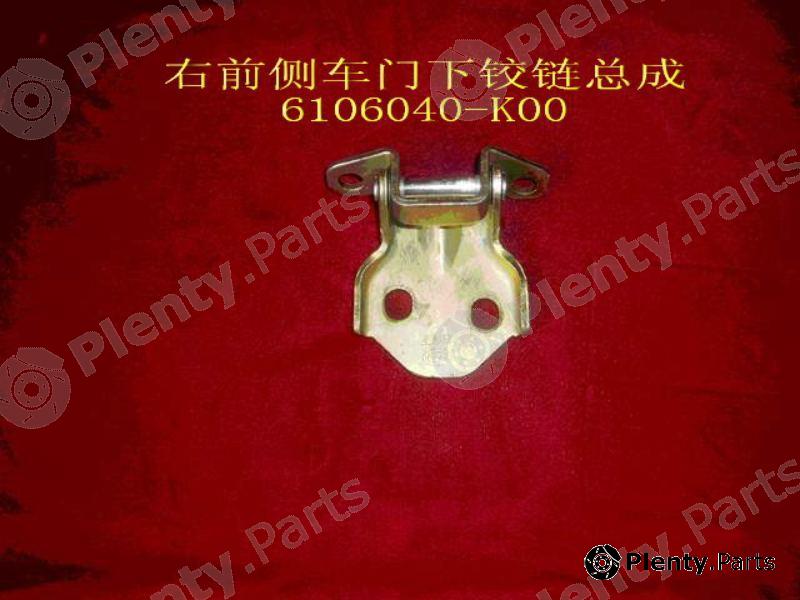 Genuine GREAT WALL part 6106040K00 Replacement part