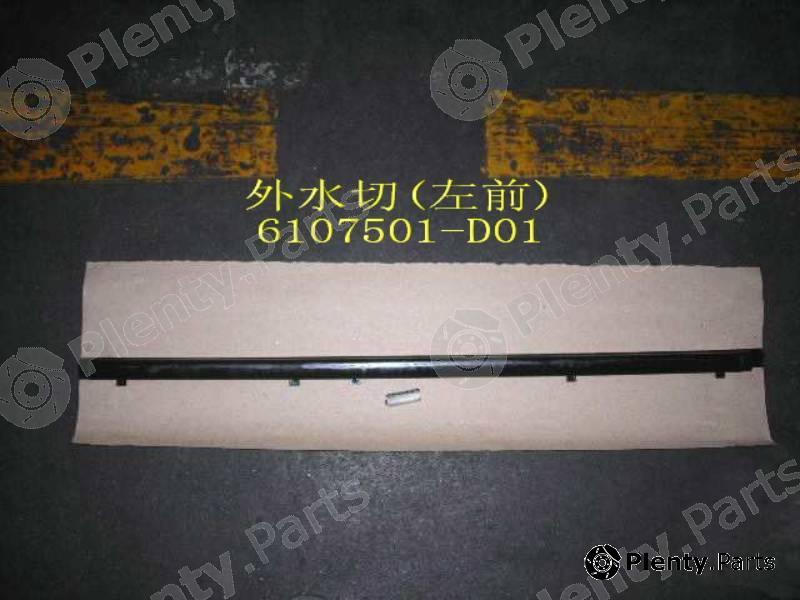 Genuine GREAT WALL part 6107501D01 Replacement part