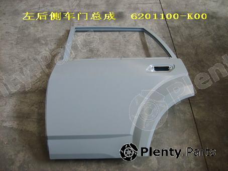 Genuine GREAT WALL part 6201100K00 Replacement part
