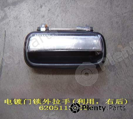 Genuine GREAT WALL part 6205112D01 Replacement part