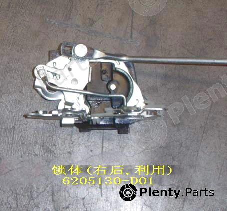Genuine GREAT WALL part 6205130D01 Replacement part