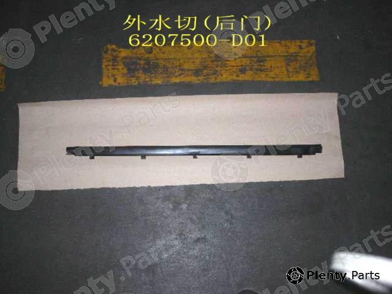 Genuine GREAT WALL part 6207500D01 Replacement part