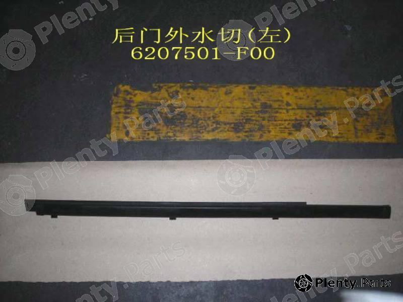 Genuine GREAT WALL part 6207501F00 Replacement part