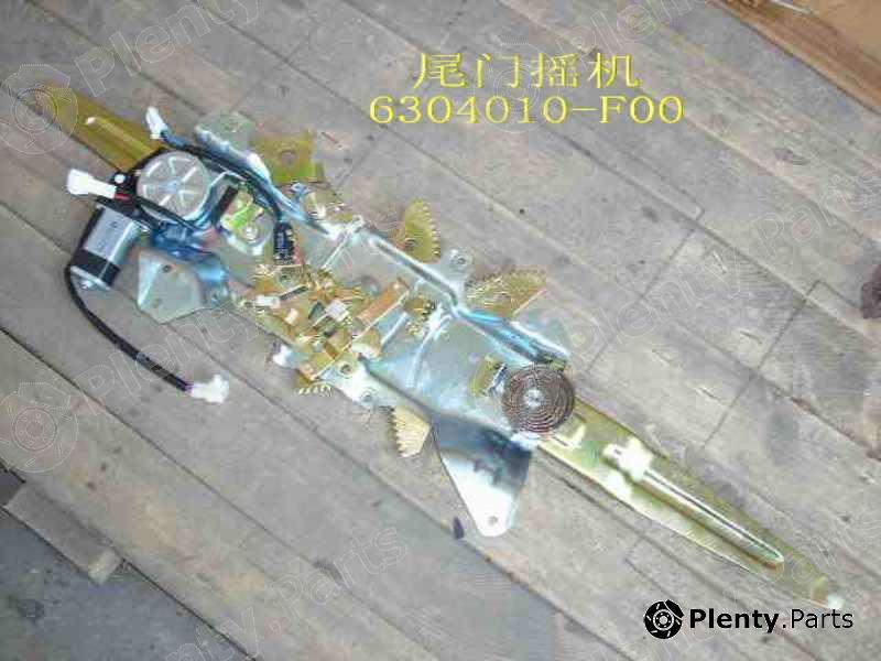 Genuine GREAT WALL part 6304010F00 Replacement part