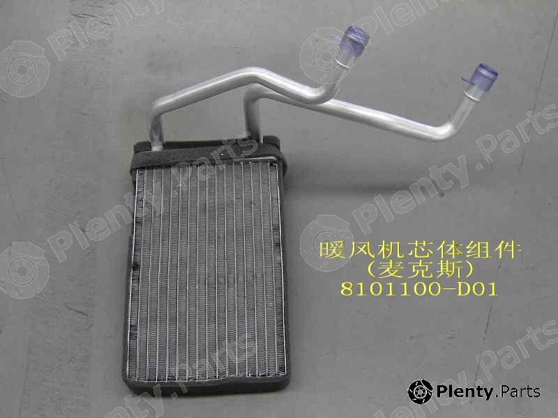 Genuine GREAT WALL part 8101100D01 Replacement part