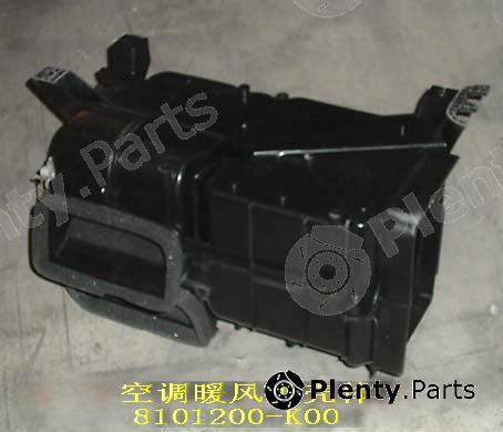 Genuine GREAT WALL part 8101200K00 Replacement part