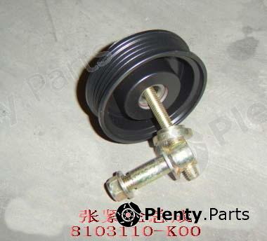 Genuine GREAT WALL part 8103110K00 Replacement part