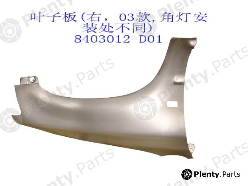 Genuine GREAT WALL part 8403012D01 Replacement part