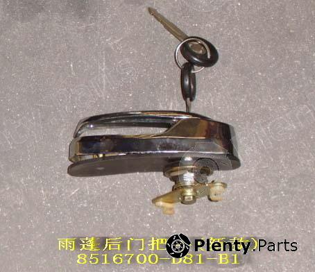 Genuine GREAT WALL part 8516700D81B1 Replacement part