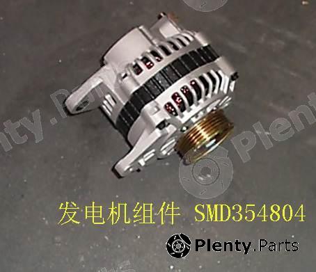 Genuine GREAT WALL part SMD354804 Replacement part